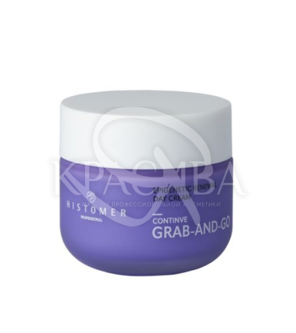 Крем дневной с пептидами и экзосомами - 1