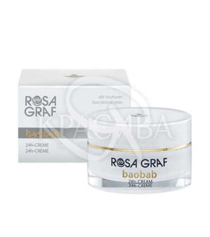 Омолоджуючий крем з екстрактом плодів баобабу - 1