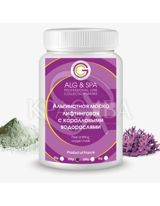 Лифтинговая кислородно насыщающая маска с коралловыми водорослями : Альгинатные маски