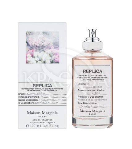 Туалетная вода - 1