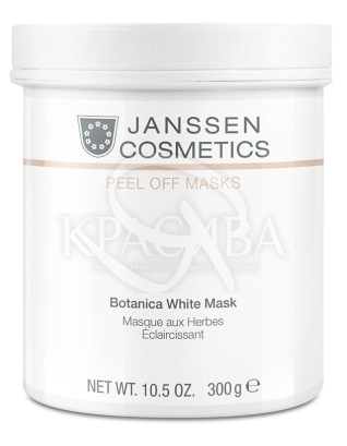 Відбілююча маска "Ботаніка" : Косметика для обличчя