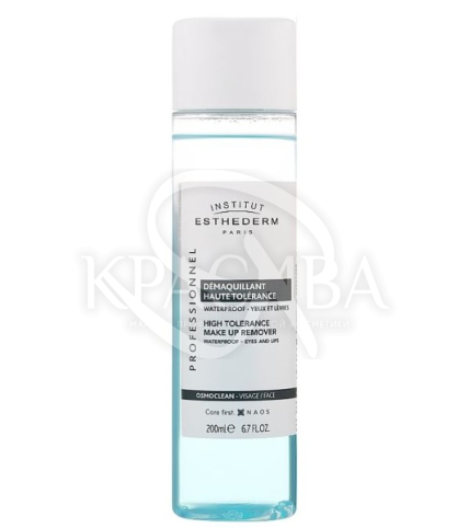 Мягкое двухфазное средство для снятия макияжа для контура глаз и губ - 1