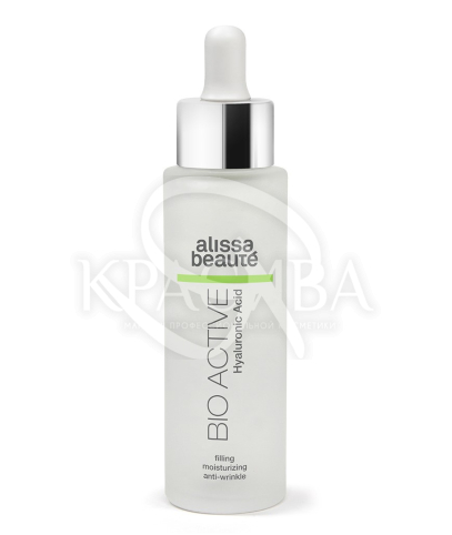 Сыворотка для лица "Гиалуроновая кислота" - 2