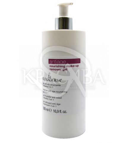 Гидрофильный бальзам для снятия макияжа - 1