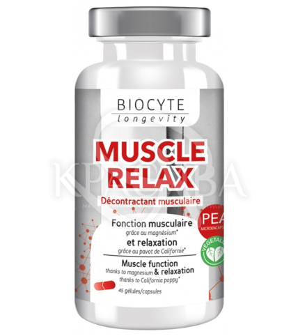 Капсули для розслаблення м'язів - 1
