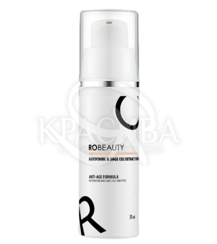 Осветляющая сыворотка с бакучиолом против морщин - 1