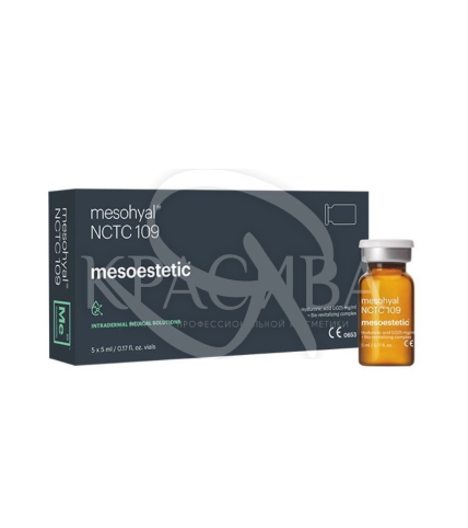 Мезогиал NCTC 109 ревитализант + гиалуроновая кислота 0,25 мг/мл - 1