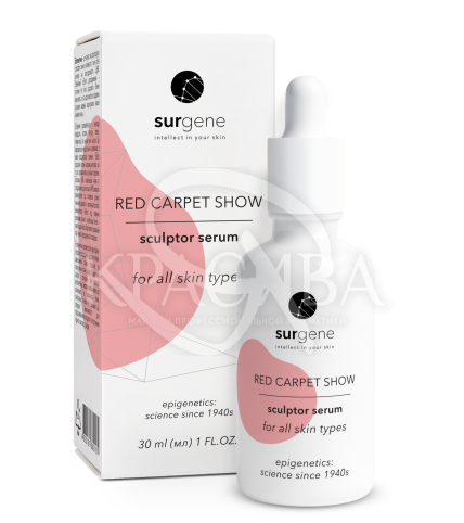 Моделирующая сыворотка моментального действия - 1