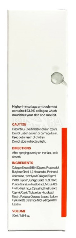 Колагеновий міст - 3