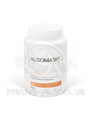 С тыквой альгинатная маска, 25 г : AlgoMask