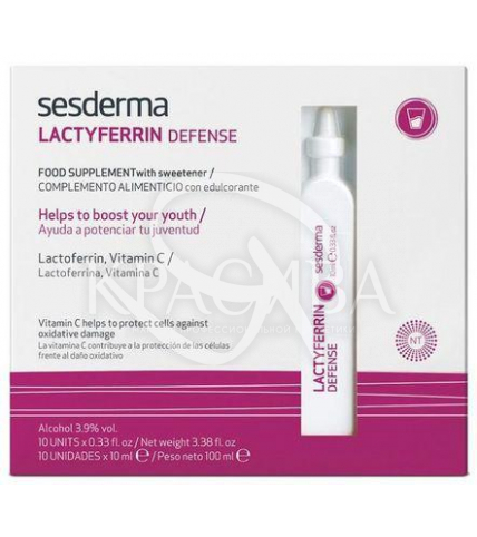 Lactyferrin Ampoules - Питна добавка, 10 шт х 10 мл - 1