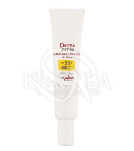 Солнцезащитная эмульсия SPF 50 - 1