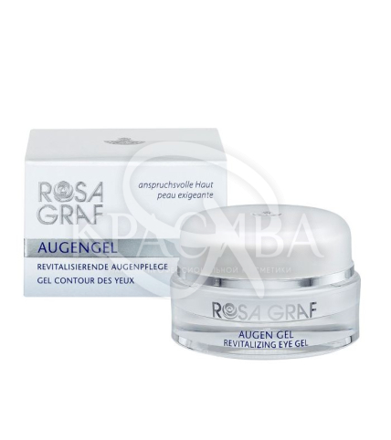 Гідрогель-крем для контуру очей - 1