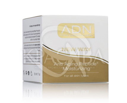 Зволожуючий денний крем з пептидами - 2