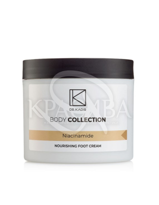 Живильний крем для ніг : 