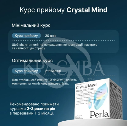 Фокус і стресостійкість - 4