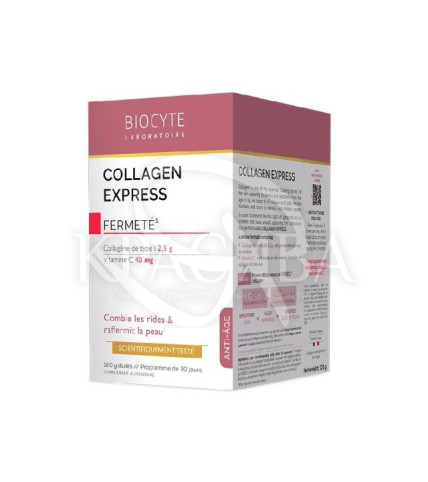 Капсулы "Коллаген экспресс" - 1