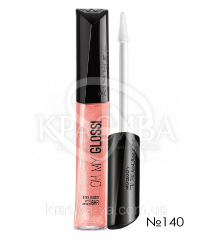 RM Oh My Gloss Блиск для губ (140-Glossip Girl), 6,5 мл - 1