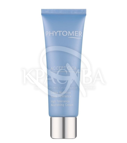 Высокотолерантный питательный крем для кожи лица - 1