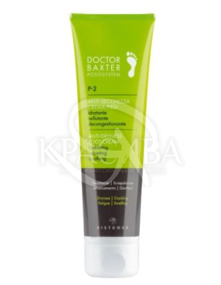 Глубоко увлажняющий крем для стоп : Косметика для тела и ванны