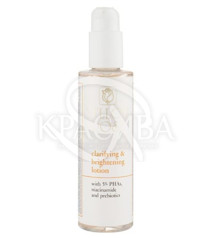 Лосьйон очищуючий і вирівнюючий тон шкіри - 1