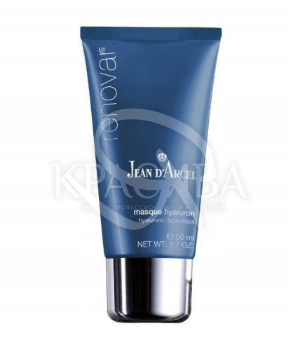 Гіалуронова маска для обличчя - 1