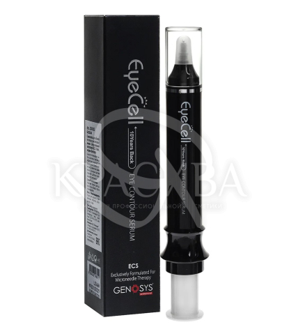 Крем для зони навколо очей - 1