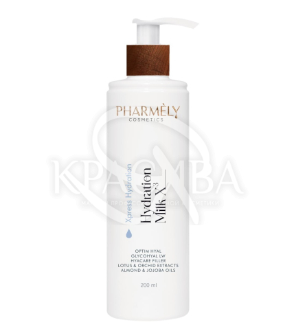 Інтенсивно зволожуюче молочко для демакіяжу X3 - 1