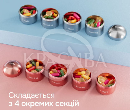 Органайзер для витаминов "Розовое золото" - 4