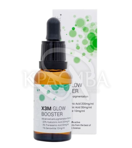 Бустер осветляющий для лица - 1