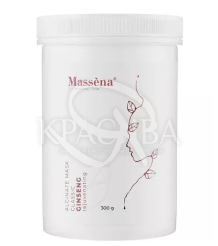 Альгінатна маска омолоджуюча "Женьшень" - 1