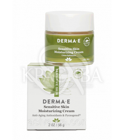 Антивіковий зволожуючий крем з пикногенолом для чутливої шкіри - Soothing Moisturizing Creme, 56 г - 1