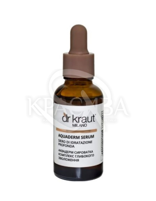 Аквадерм сироватка - Комплекс глибокого зволоження : 