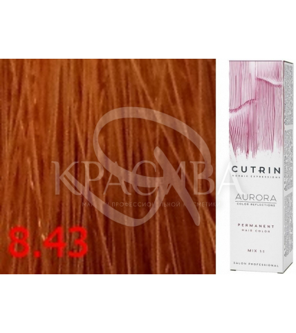 Cutrin Aurora Permanent Color - Аммиачная краска для волос 8.43 Светло-коричневое медное золото, 60 мл - 1