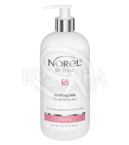 Очищающее молочко для чувствительной кожи с признаками купероза - 1