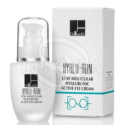 Крем вокруг глаз с гиалуроновой кислотой - 2