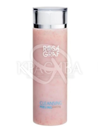 Органический пилинг интенсивного действия : Косметика для лица