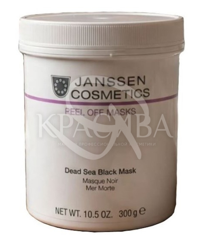 Альгинатная очищающая маска с минералами Мертвого моря - 1