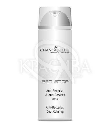 Заспокійлива та охолоджувальна маска для чутливої ​​шкіри із симптомами розацеа - 1