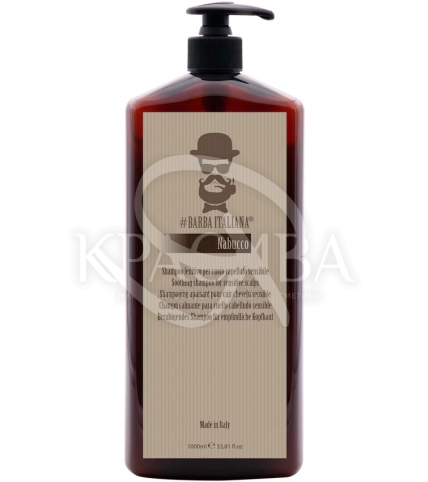 Заспокійливий шампунь для чутливої шкіри голови - 1