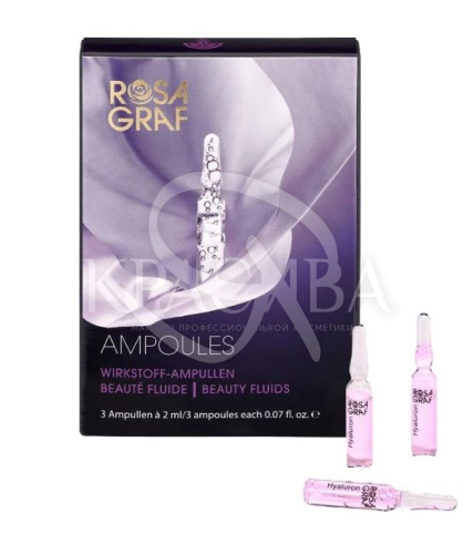 Концентрат з гіалуроновою кислотою - 1