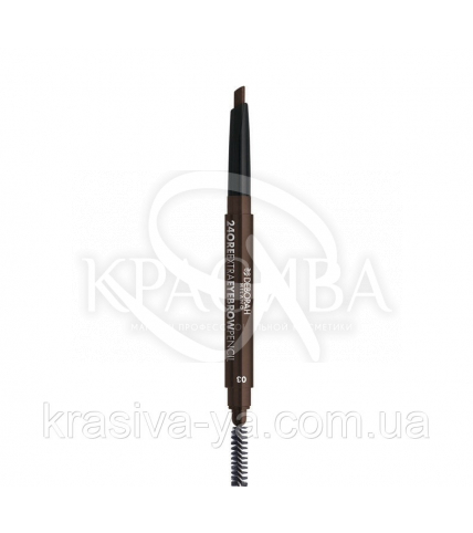 Косметический карандаш для бровей "24 Ore Extra Eyebrow Pencil" 03, 0.22 г - 1
