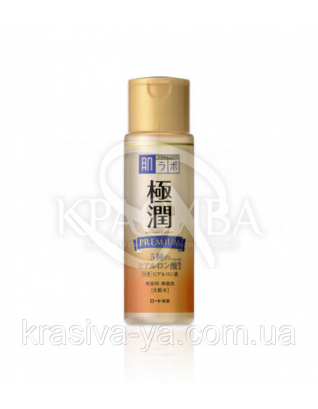Премиум гиалуроновый лосьон - Hada Labo Gokujyun Premium Super Hyaluronic Acid Lotion, 170 мл : HadaLabo