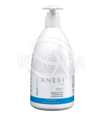 Зволожувальний тонізуючий лосьйон для обличчя - 1