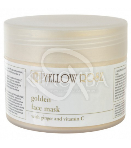 Альгинатная маска с золотом и экстрактами имбиря - 1
