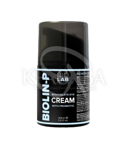 Биохелатирующий крем с пробиотиком для орбитальной зоны - 1