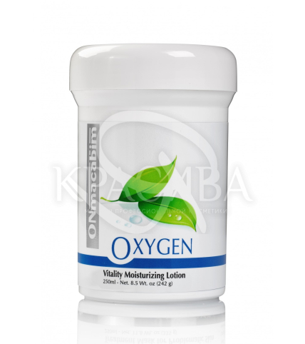 Увлажняющая эмульсия c SPF15 - 1