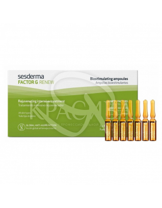 Factor G Renew Biostimulating Ampoules  - Биостимулирующая сыворотка, 7 * 1.5 мл : Sesderma