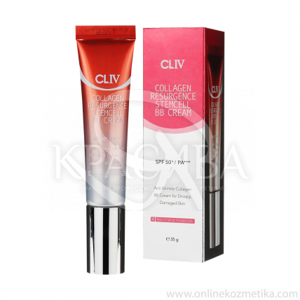 BB крем SPF 50 восстанавливающий с эффектом лифтинга - 2