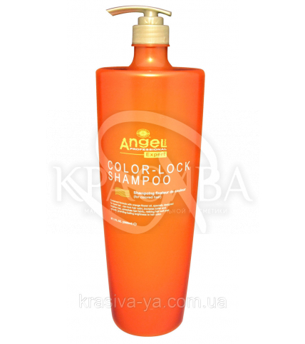 Шампунь Захист кольору для фарбованого волосся), 2000мл - 1